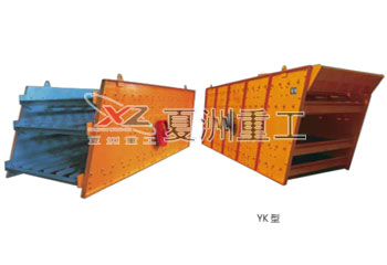 Rounding Vibrating Screen